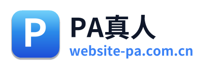 PA真人 Logo